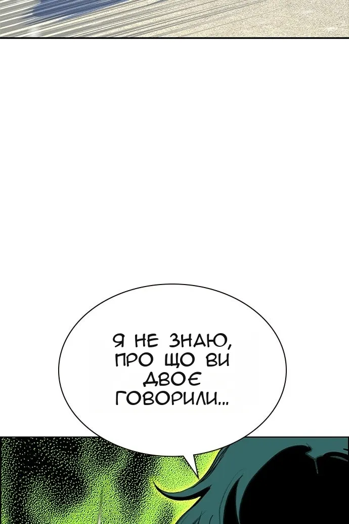 Сторінка 125