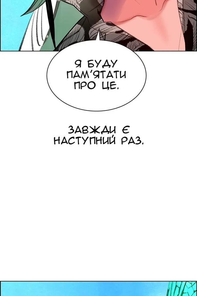 Сторінка 132