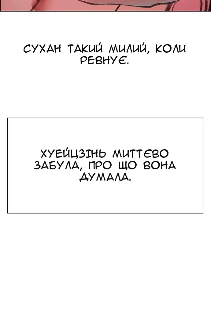 Сторінка 136