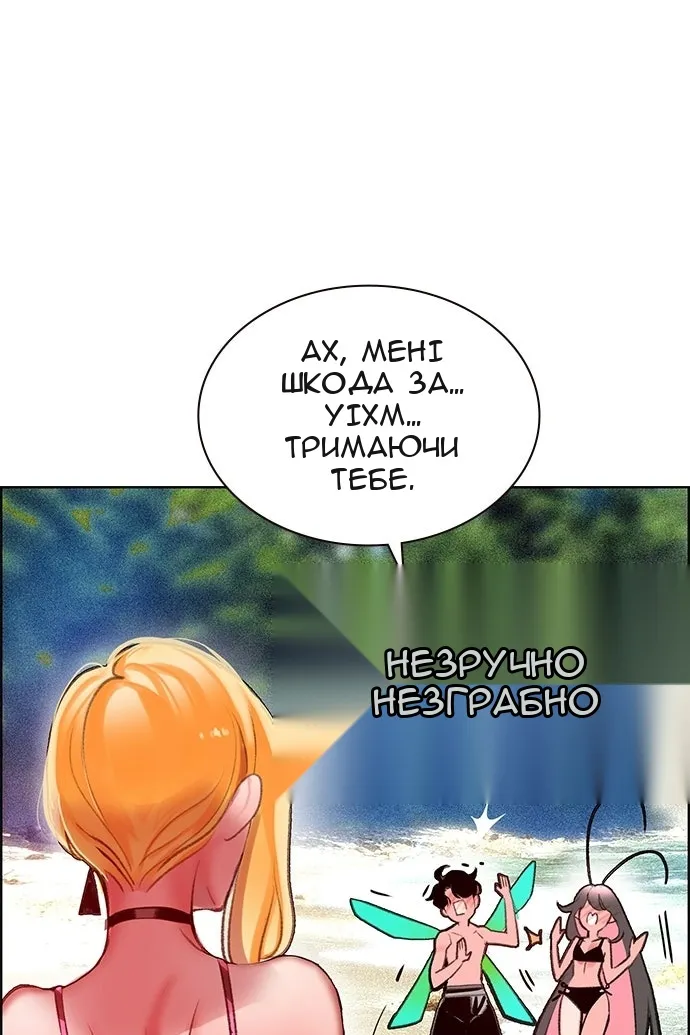 Сторінка 137