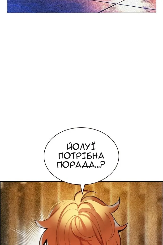 Сторінка 143