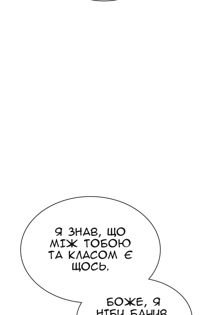 Сторінка 145