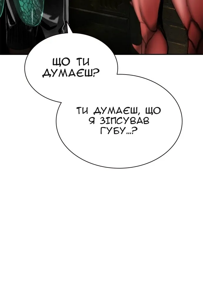 Сторінка 147