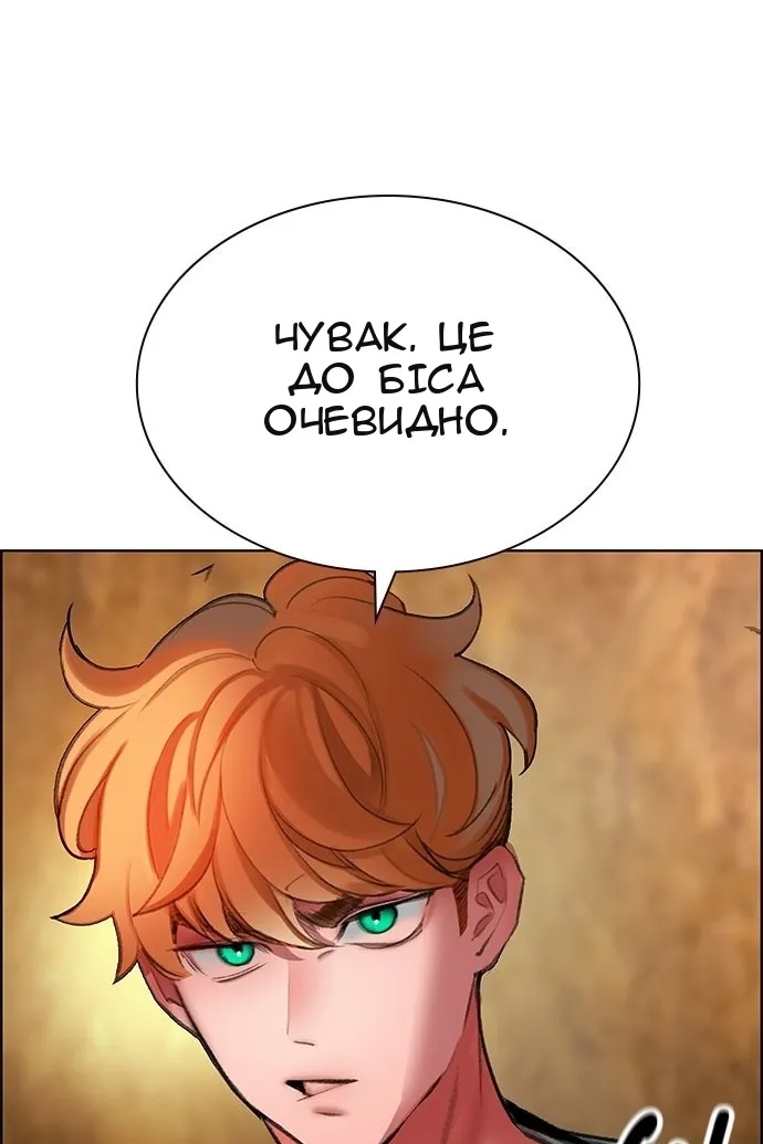 Сторінка 148