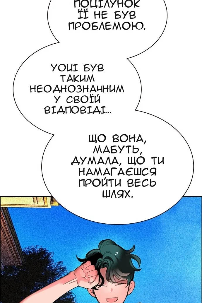 Сторінка 151