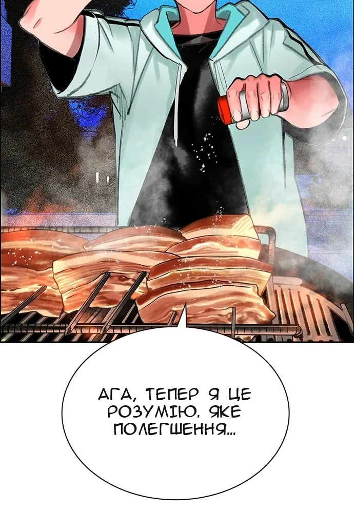 Сторінка 152