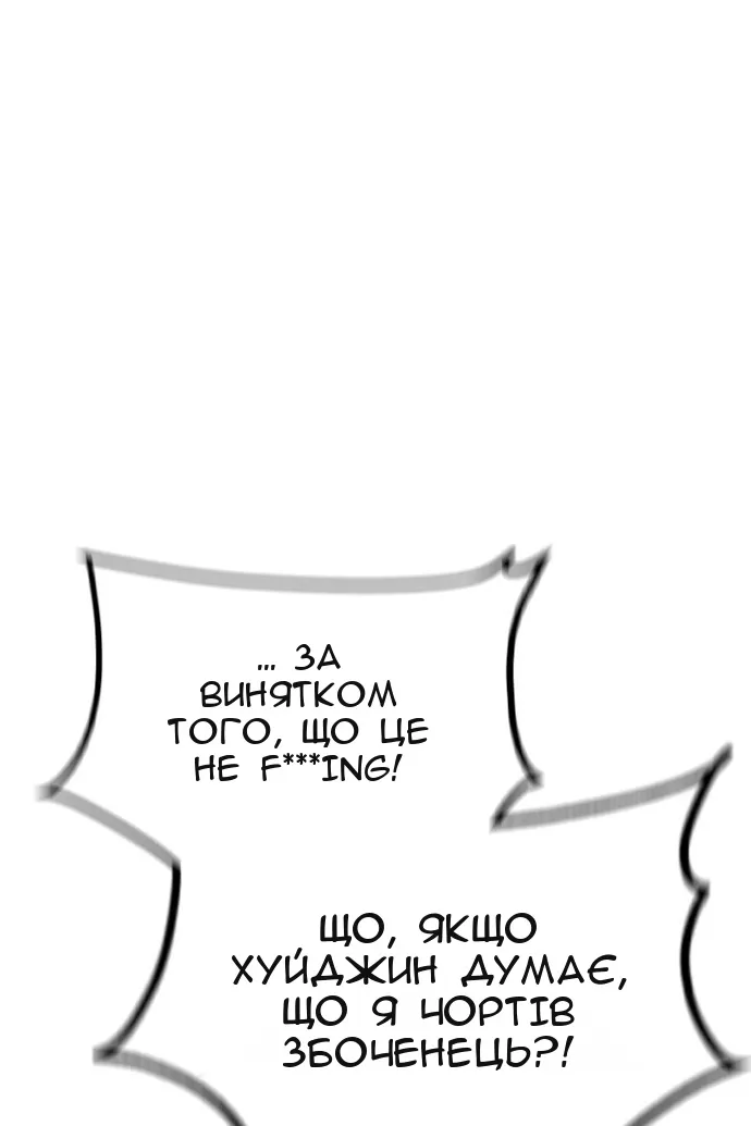 Сторінка 153