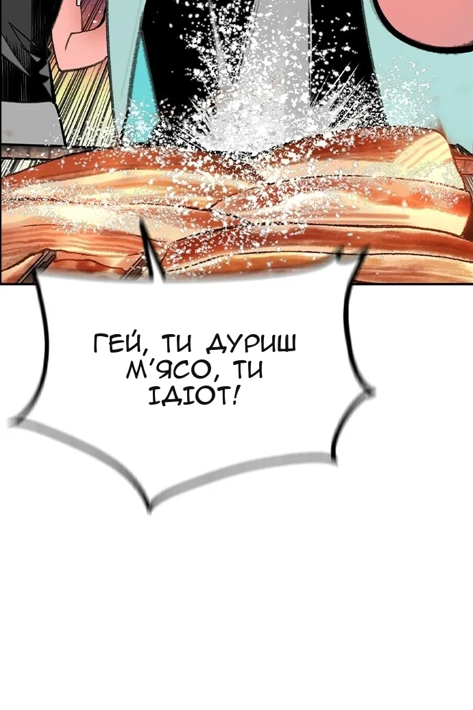 Сторінка 155