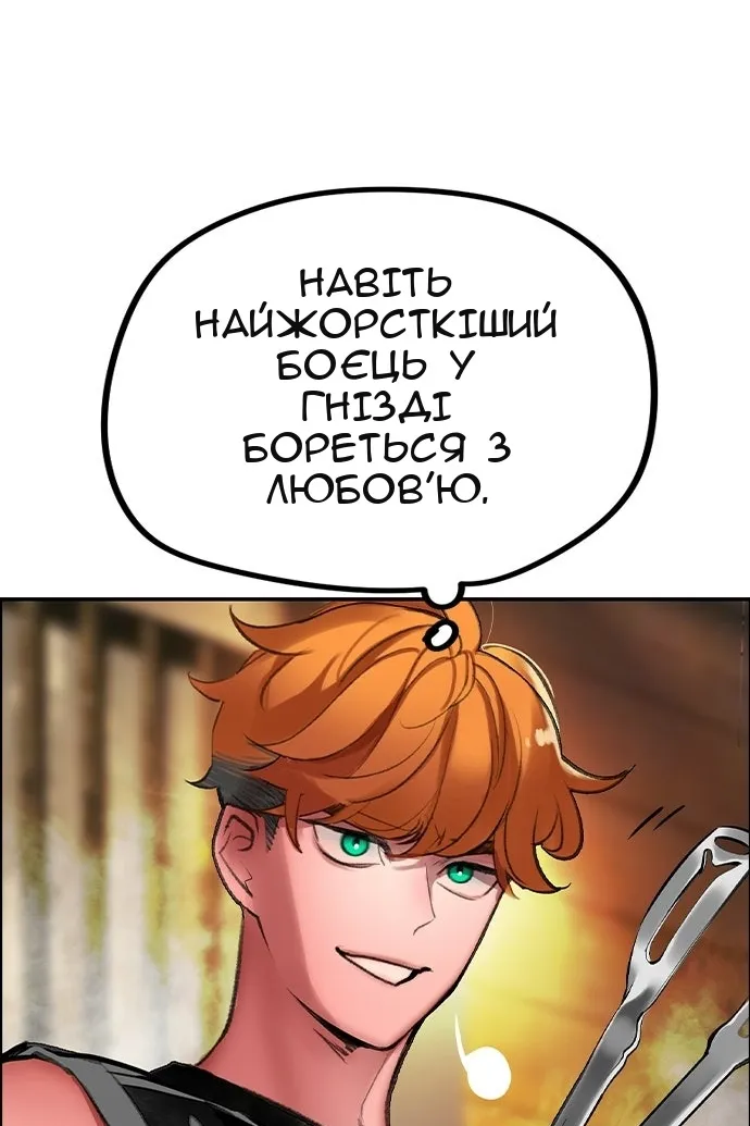 Сторінка 156