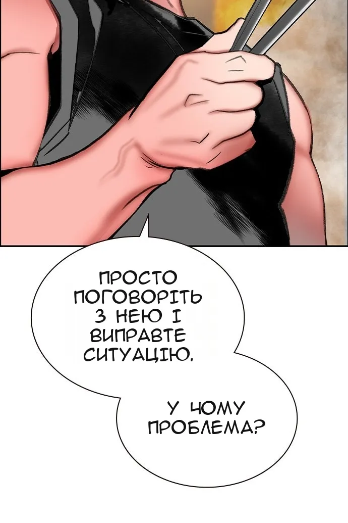 Сторінка 157