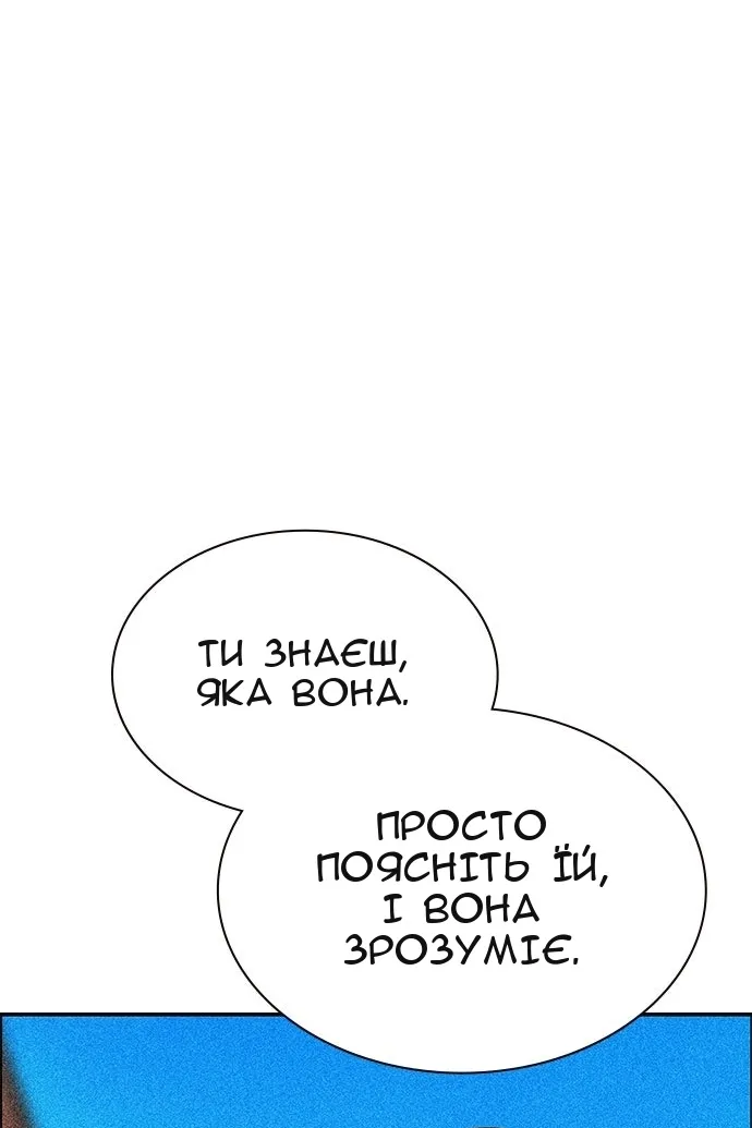 Сторінка 158
