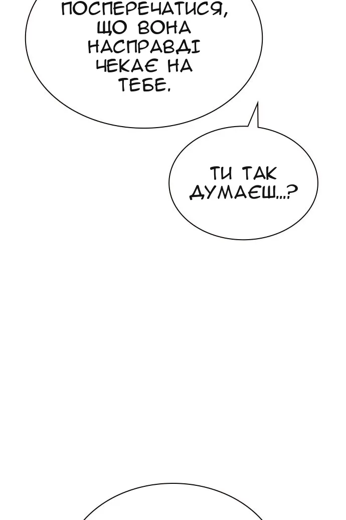 Сторінка 160