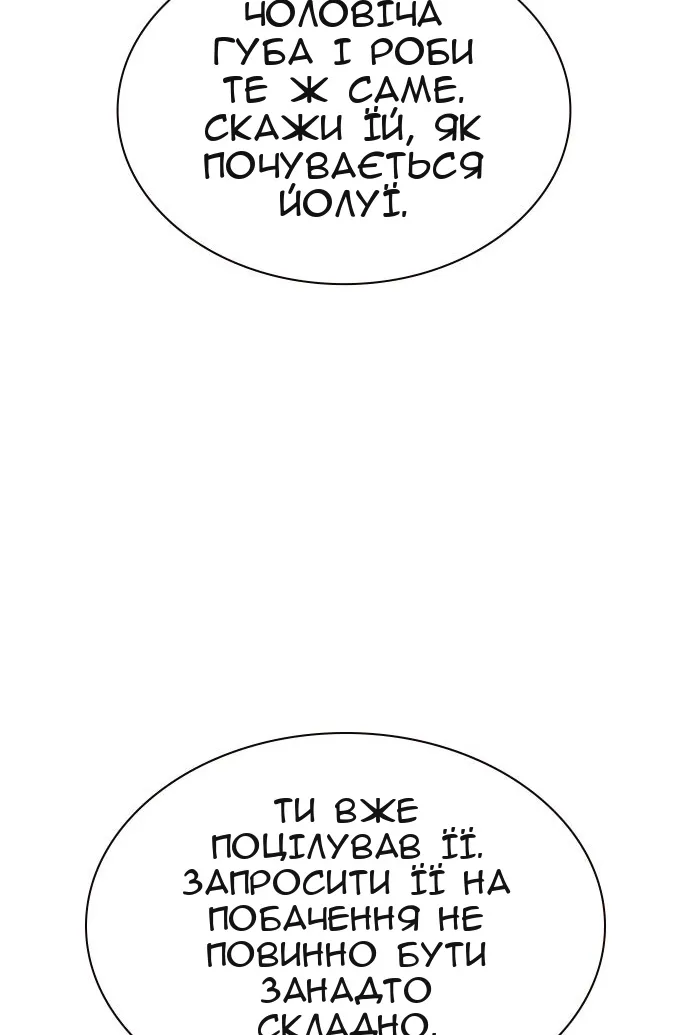 Сторінка 162