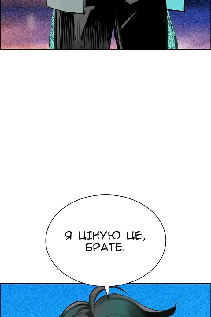 Сторінка 164