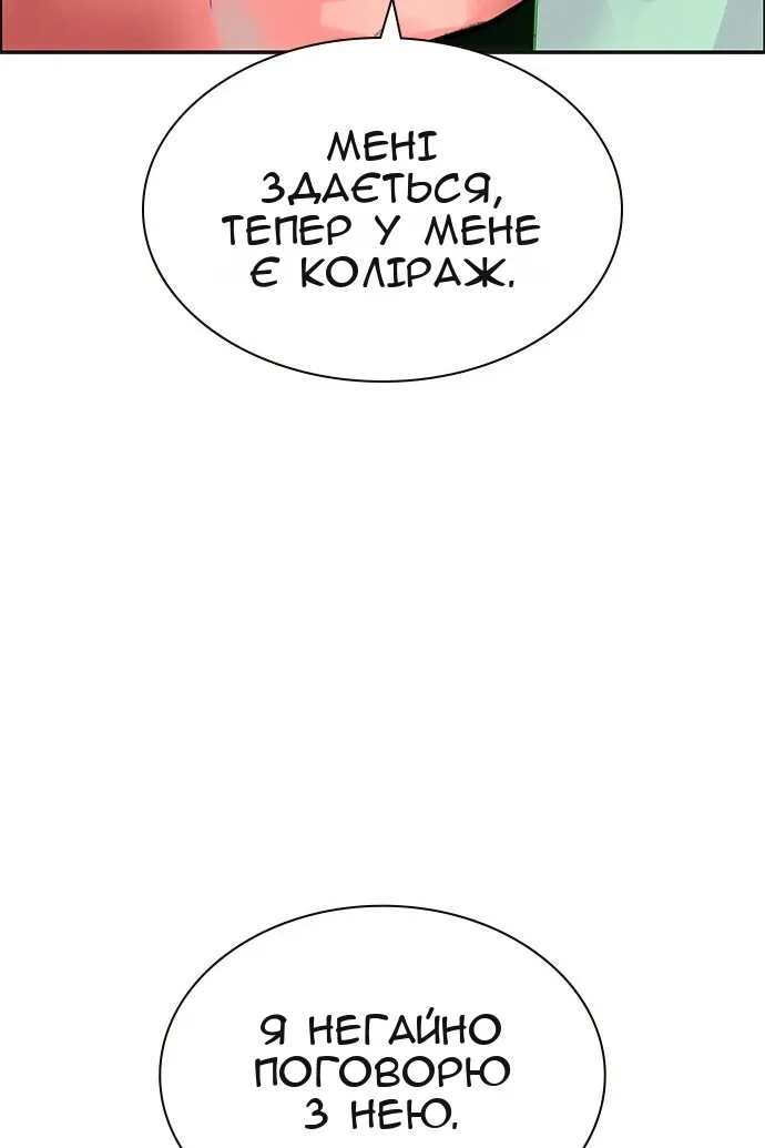 Сторінка 166