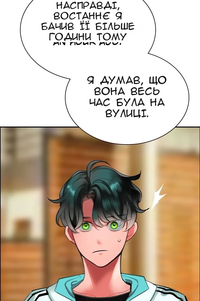 Сторінка 174