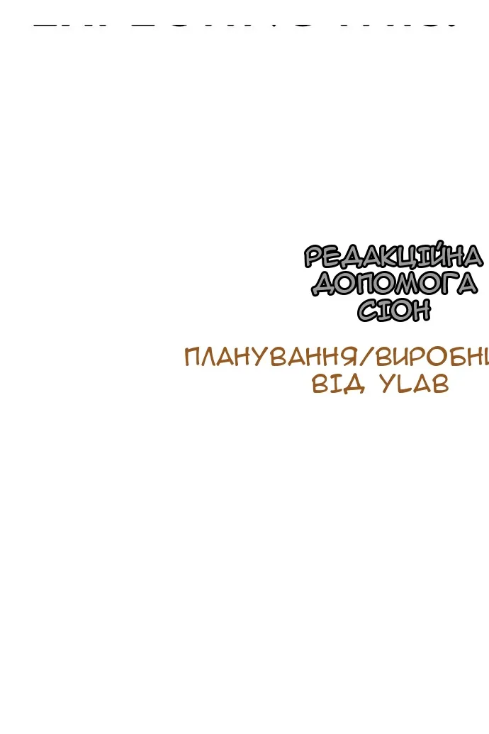 Сторінка 184