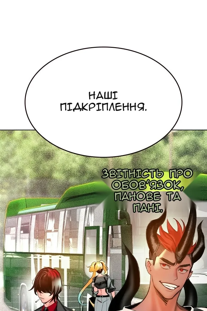 Сторінка 8