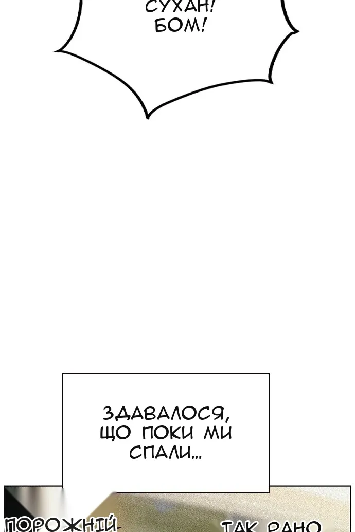 Сторінка 11