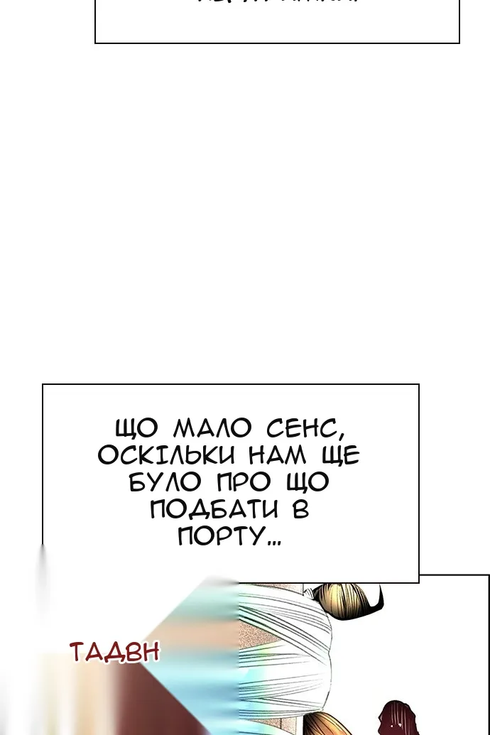 Сторінка 13