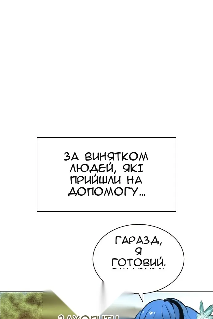 Сторінка 15