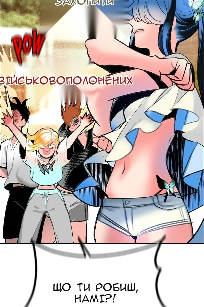 Сторінка 16