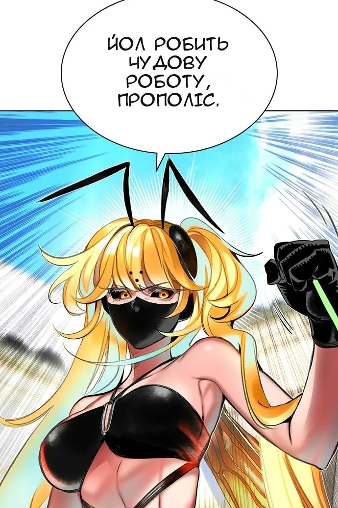 Сторінка 22