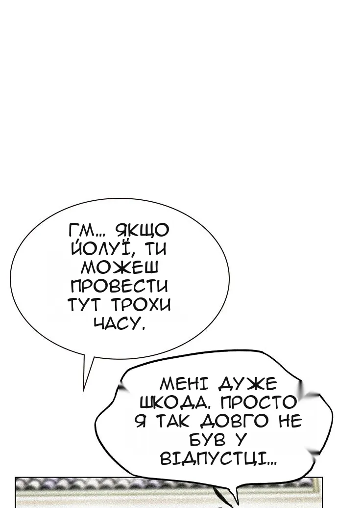 Сторінка 26