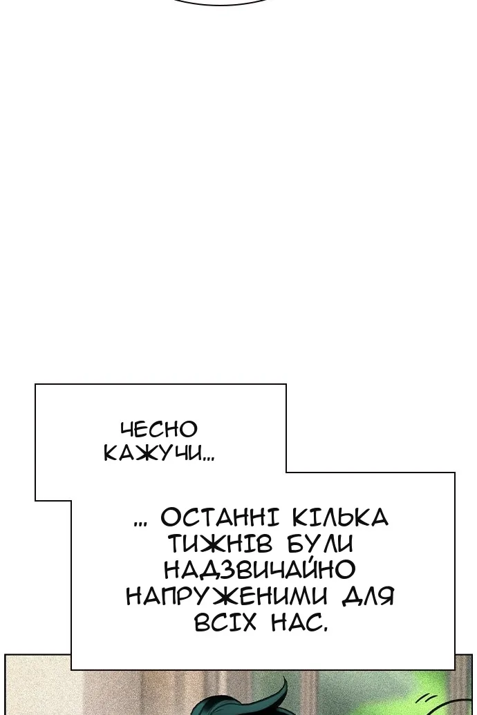 Сторінка 28