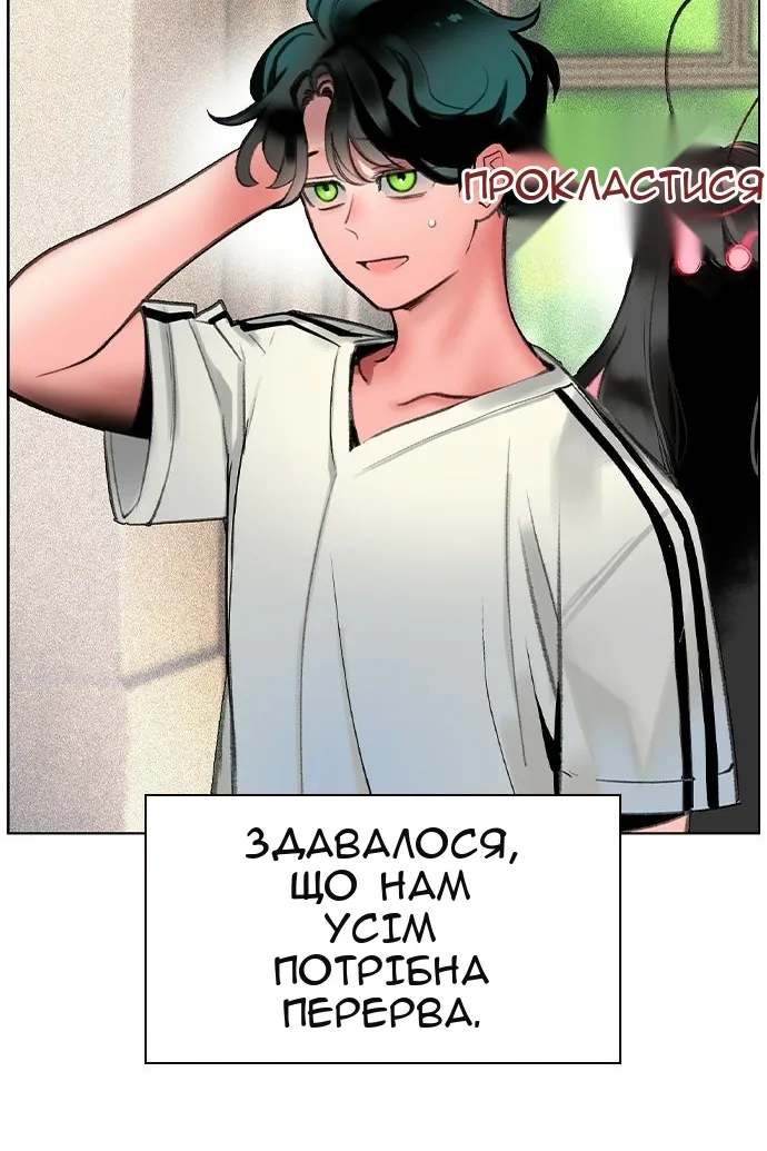 Сторінка 29