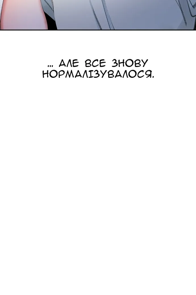 Сторінка 35
