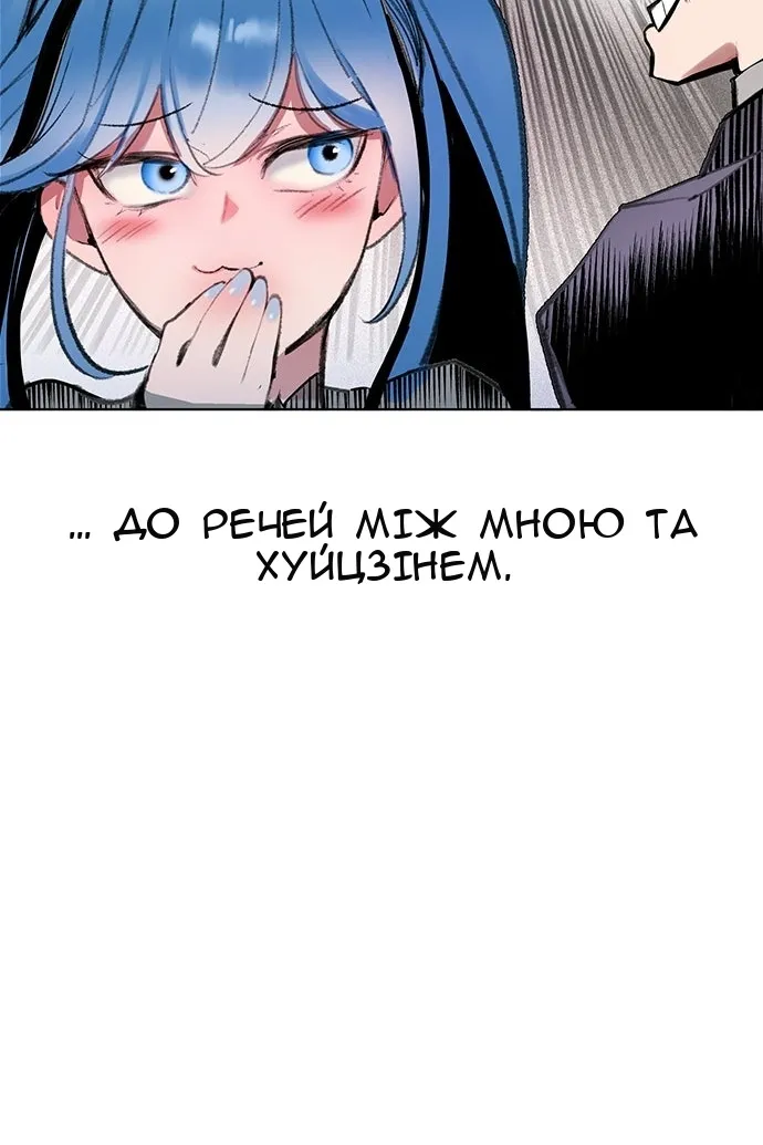 Сторінка 38