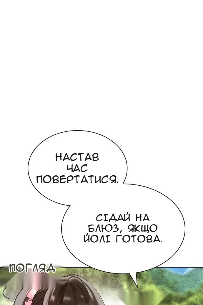 Сторінка 44