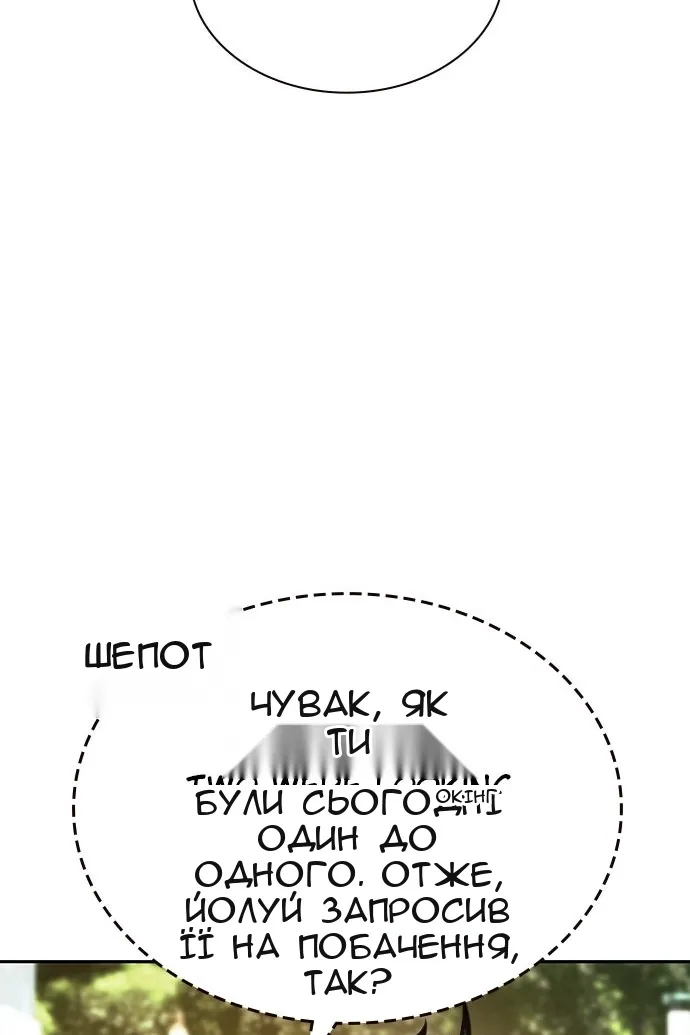 Сторінка 46