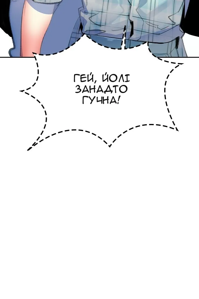 Сторінка 48