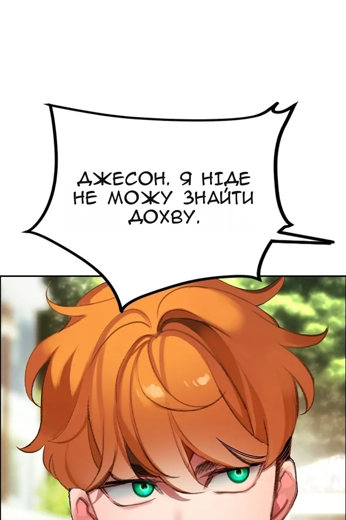 Сторінка 49