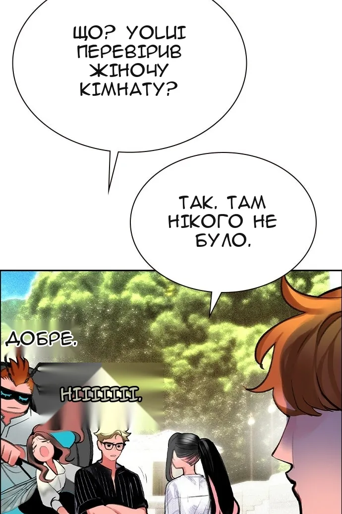 Сторінка 51
