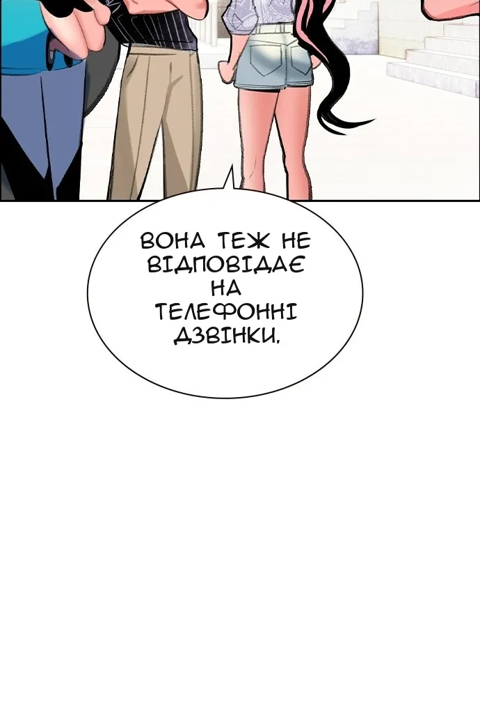 Сторінка 52