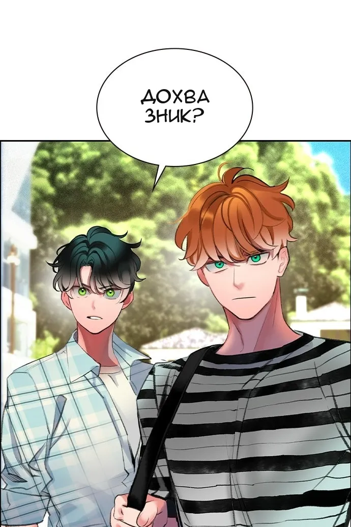 Сторінка 53