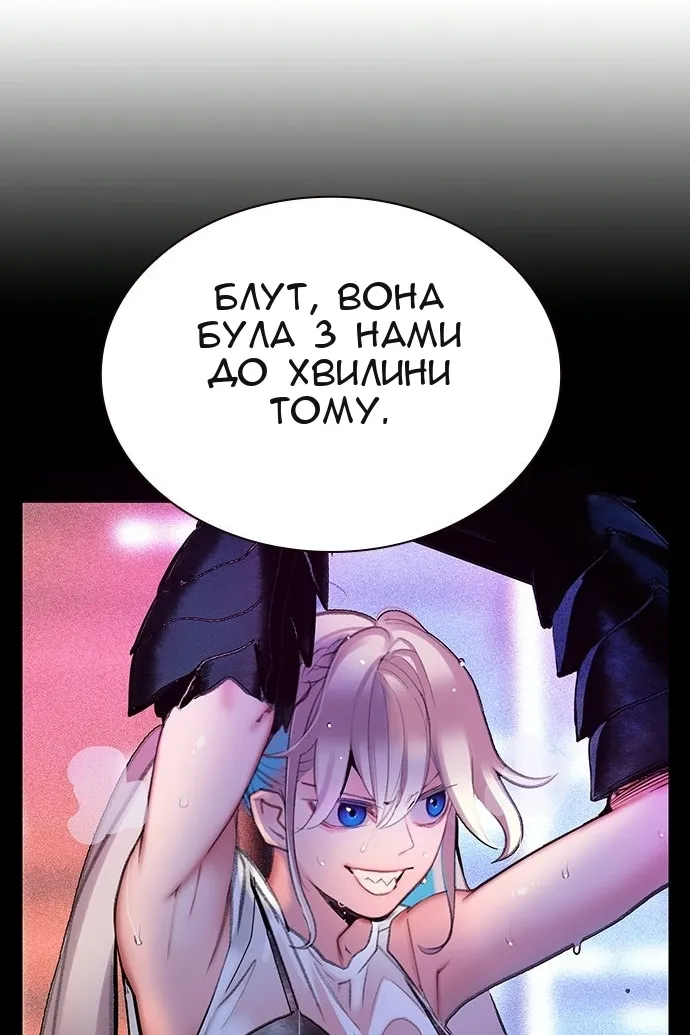 Сторінка 55