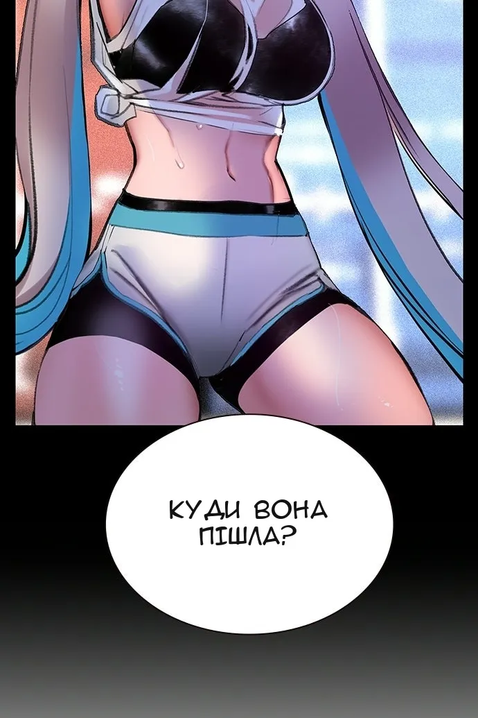 Сторінка 56