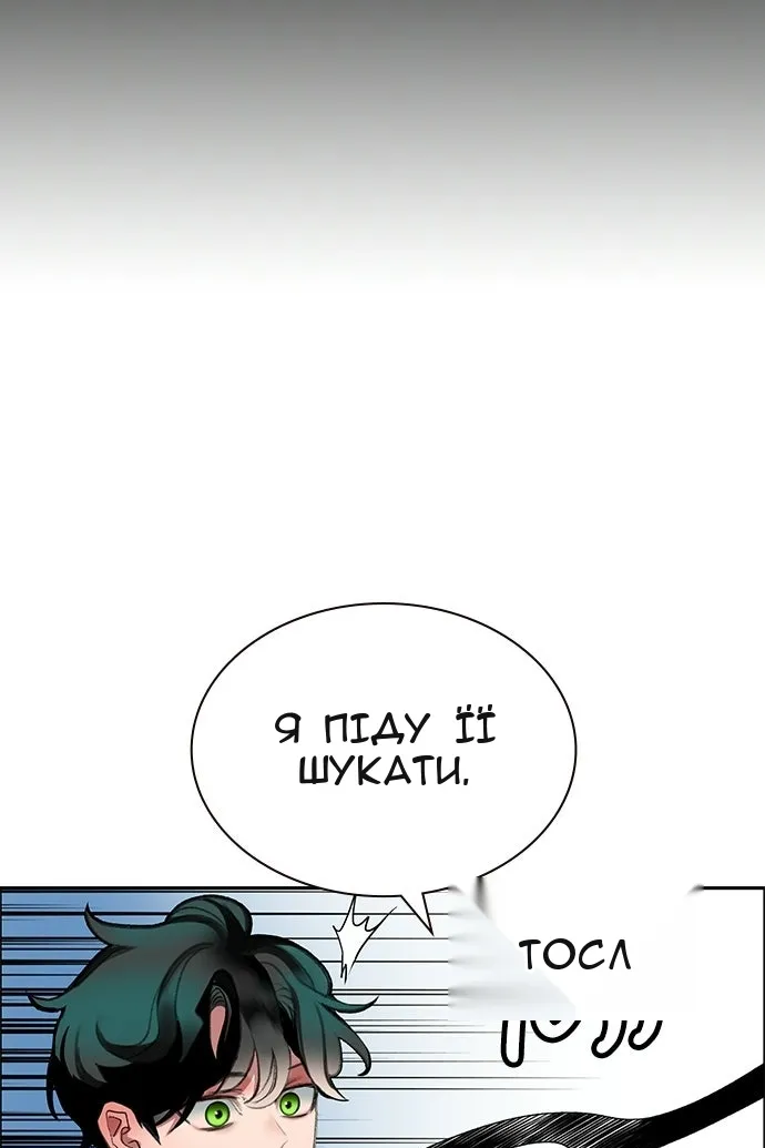 Сторінка 57