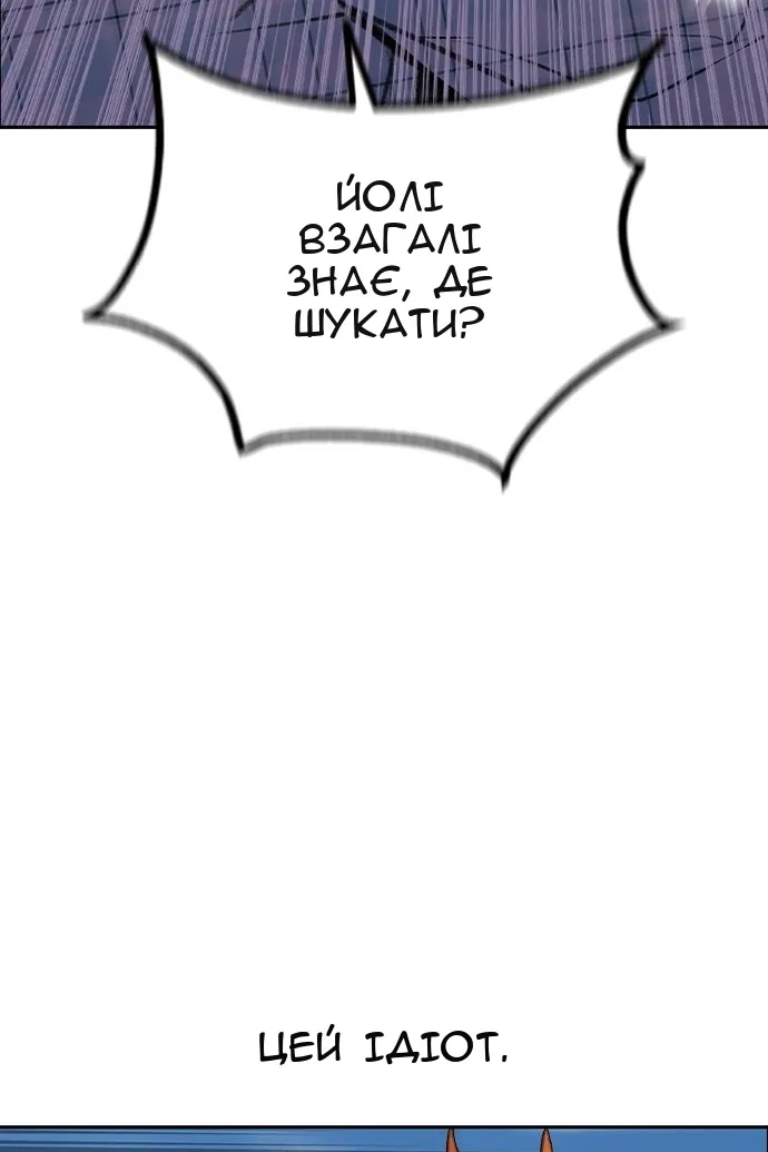Сторінка 61