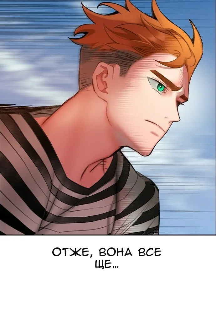 Сторінка 62