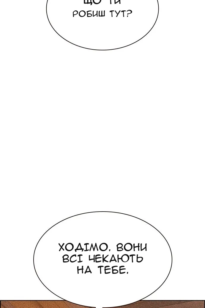 Сторінка 69