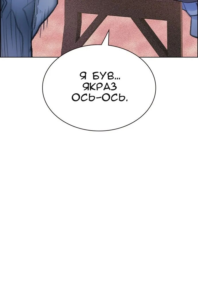 Сторінка 71