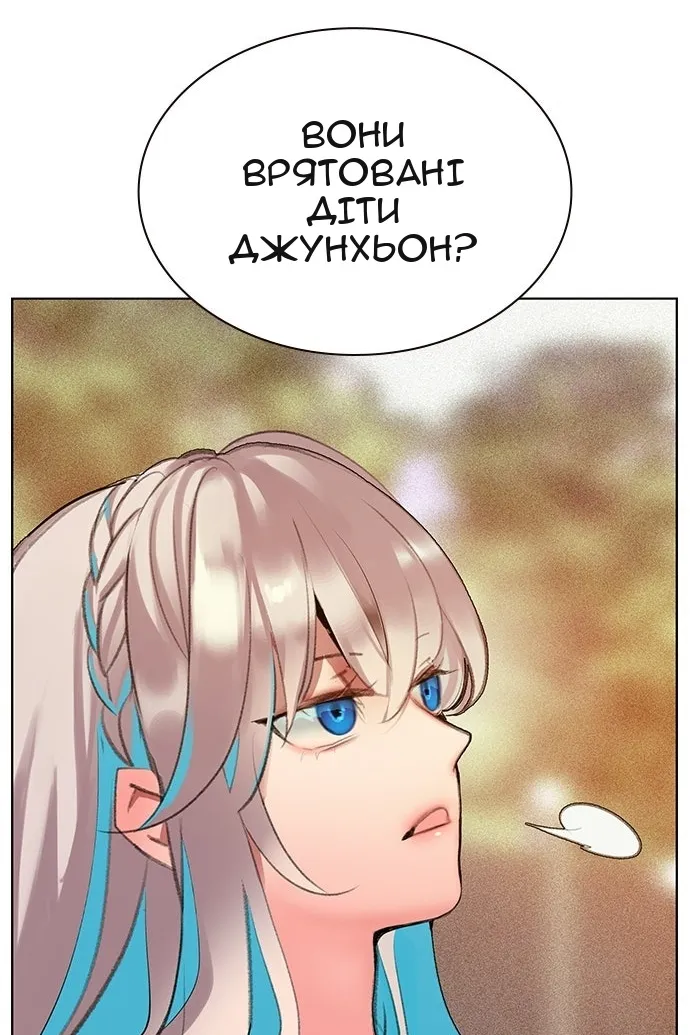 Сторінка 72