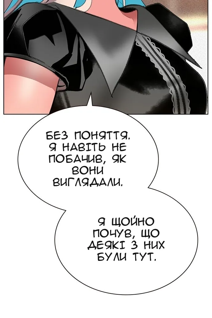Сторінка 73