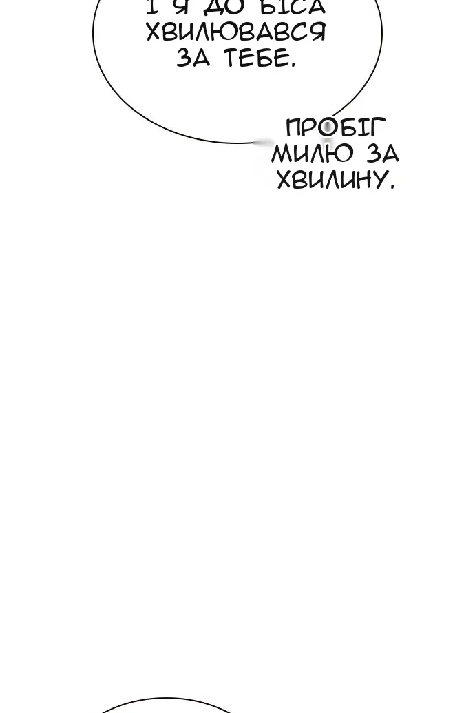 Сторінка 76