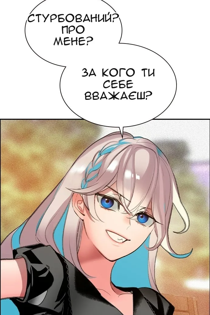 Сторінка 77